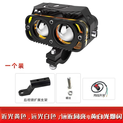 lens waterproof paving, Motorcycle headlights, headlights - four-mode-spotlight-single-pack-rearview-mirror-expansion-bracket-switch