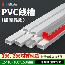 �Ӻ��߾������bPVC ��ɫ������ճ�߾��� ���ξ��ۏS�Ҷ�Ҏ��F؛