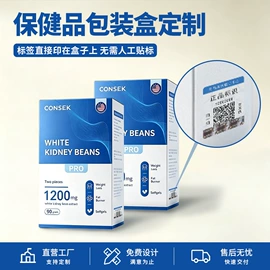 纸盒;酒包装;香烟包装