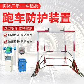 矿山施工设备;其他救生器材;矿业输送设备