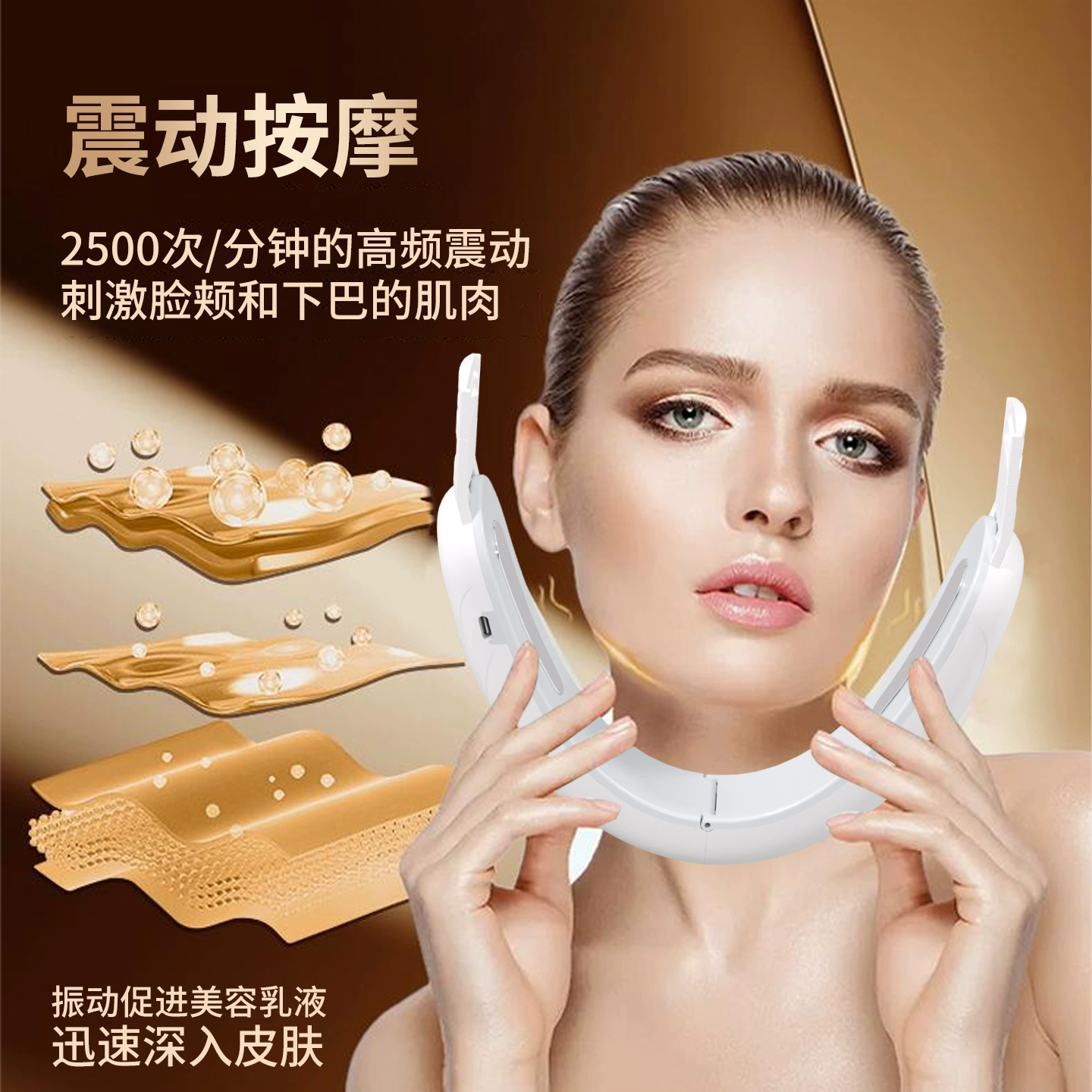 Cosmetic pulls up elastic bandage for face, mask