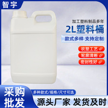 2L����Ͱ�b�ͼ��w�Ӻ񻯹�Ͱ�����������Һ����ͰҺ�w�ܷ�ѴaͰ