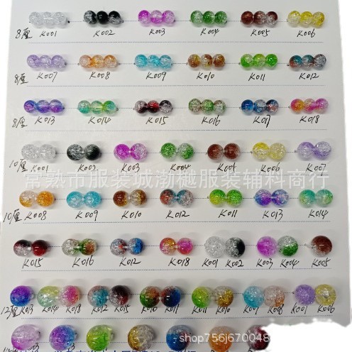 2024-10-20 16:37:10.jpg