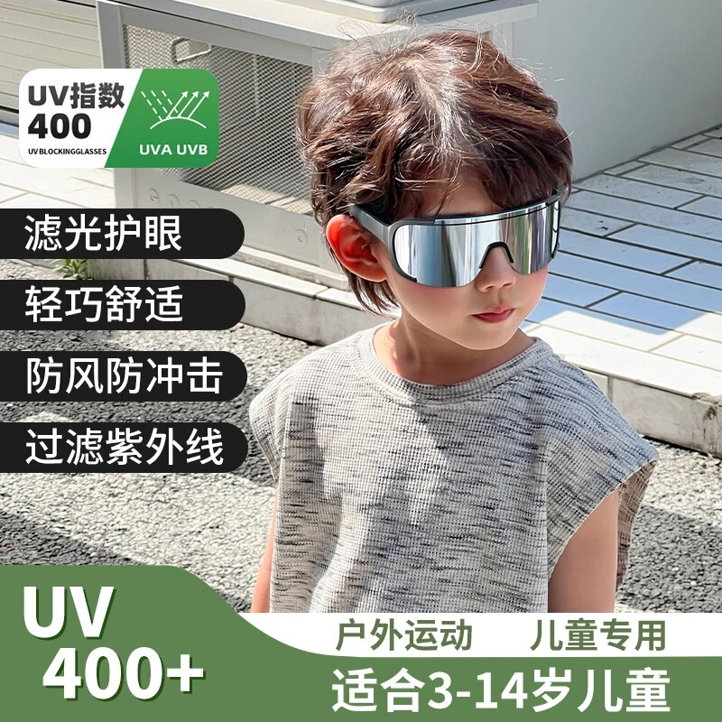 Children's Outdoor Cycling Glasses Men's Sports Mountaineering and Skiing Windproof Goggles Women's Cycling Sunglasses Sunglasses