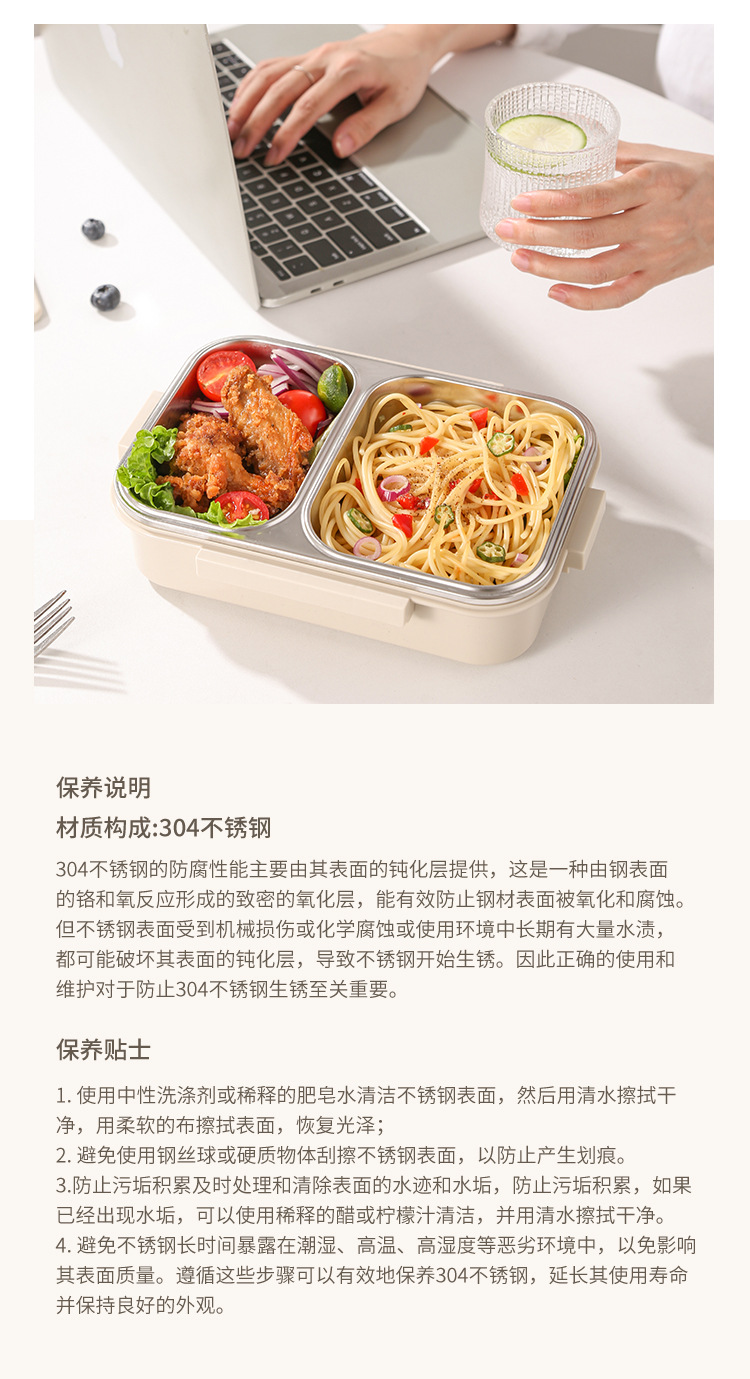 便当盒详情_17