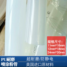 PUTݔ۹o늇ܙC12*18ĥ۹24*30շ۹