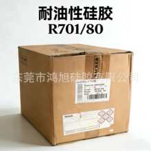 WACKER�߿�R701/80���͹����zR701/40������R701/70����zR570/50