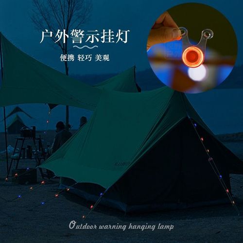 Factory Direct Sale Outdoor Camping Lantern Rope Hanging Lamp Sky Tent Pull Rope Tent Warning Light LED Decorative Lamp
