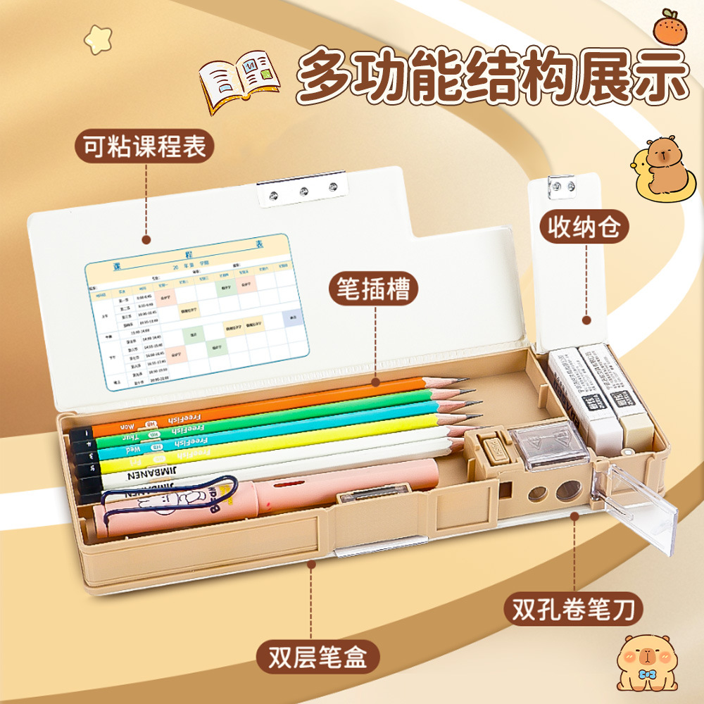 Amazon Creative Bubble Ball Descompresión Caja de papelería Estudiante de gran capacidad con sacapuntas Caja de lápices multifuncional al por mayor