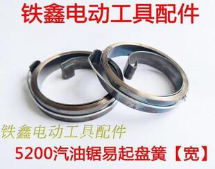��؛̖ 02637�� �������� 5200����䏱P�� ����P��