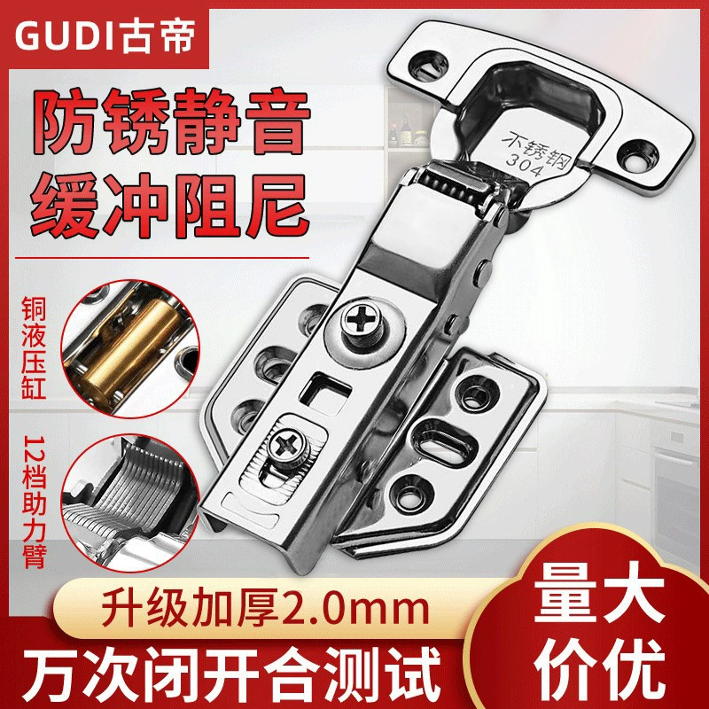 Аксессуары для оборудования 2,0 толщиной 304 из нержавеющей стали гидравлические самосвалы утолщенные шарниры шкаф шкаф из нержавеющей стали