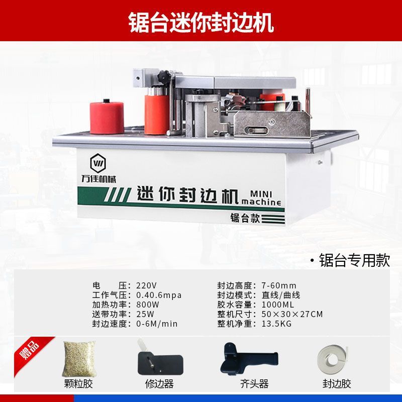 톱 테이블 미니 엣지 밴딩 기계-공장 직접 판매/뜨거운 판매