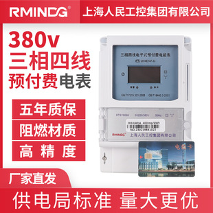 �Ϻ�����忨ʽ�����ľ�늱�380Vic���A���M����늱�