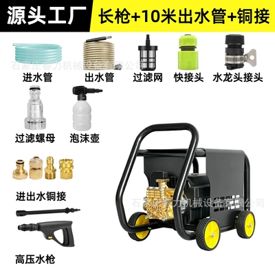 gun pump, portable design, and wheels for easy – Car washing machine - long-gun-10m-water-outlet-pipe-foam-pot-copper-quick-connect-fittings-for-water-inlet-and-outlet