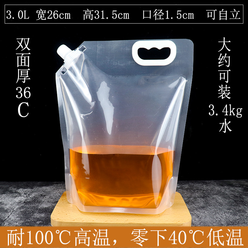 コンサートの袋に水を入れる使い捨ての柔らかい水袋の飲み物袋の携帯透明密封水袋音楽祭の神器は必ず必要です。|undefined