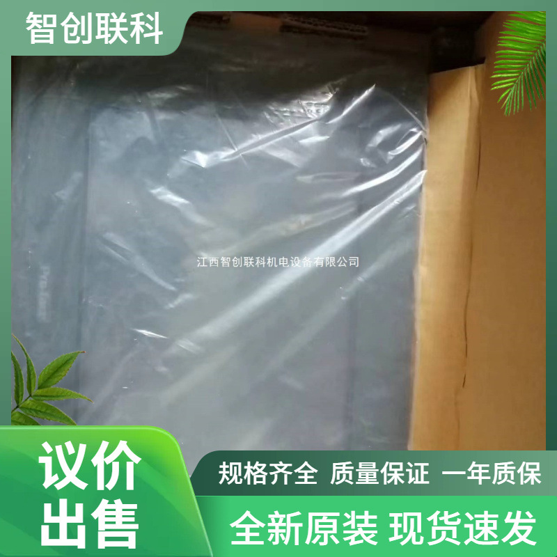 触摸屏GP2501-TC41-24V GP2501-TC41-24V 议价