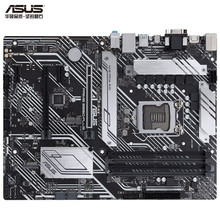 适用于华硕（ASUS）PRIME B560-PLUS主板 支持 CPU 11600KF