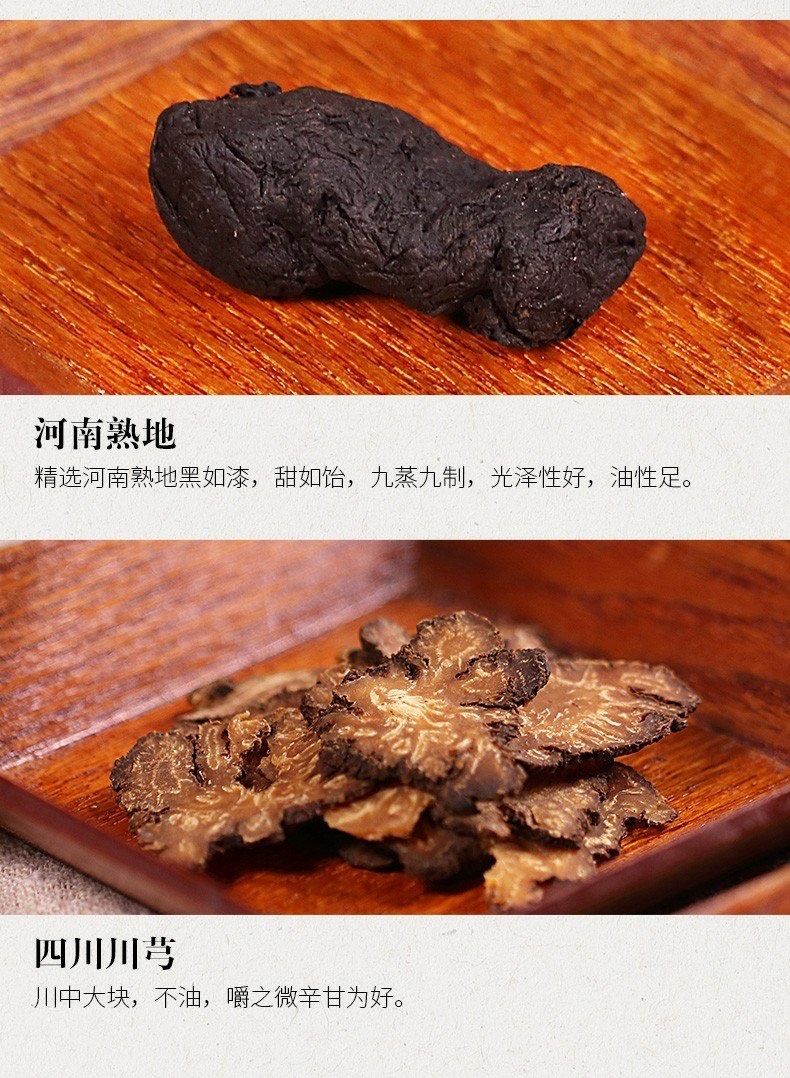 Dried Rehmannia Root Slices Shu Di Huang 535g Traditional Herbal Decoction Pieces details