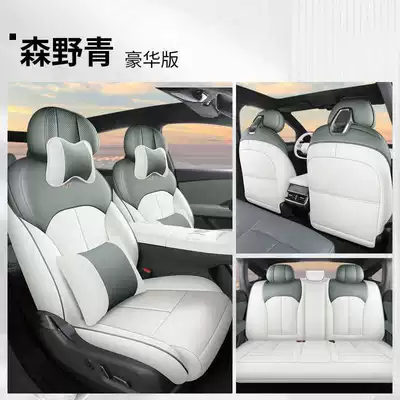 Modelə uyğun (Original) oturacaq örtükləri, N7 Special Car Seat - senye-qing-deluxe-edition-note-the-model-year
