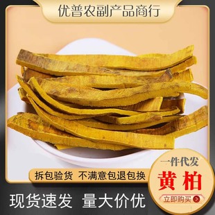 ��ș�����l�S��500g����Ʒ�S��Ƥ�S�ط۴��S��ȥƤ�S��ȥ��Ƥ