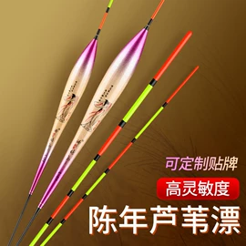 渔漂、浮标;其他垂钓用品