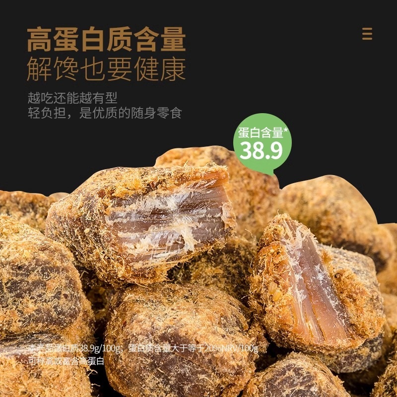 【Nongxiangsen Chicken Nuggets】High-Protein Chicken Breast Meat Pieces for Human Consumption 4