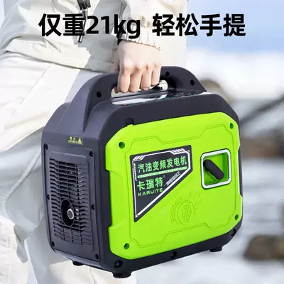 Carett 3Kw Small Gasoline Avtomobil generatorları