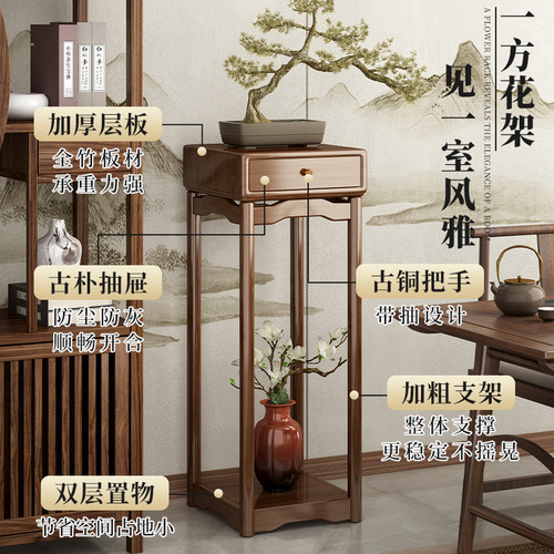 New Chinese potted plant rack tea room ornaments display rack elegant Zen living room flower rack floor-standing mildew-proof flower pot storage rack