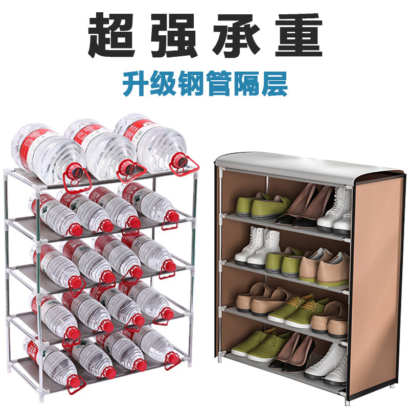 Customized simple shoe rack storage multi-layer assembly door shoe…