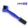 Motorcycle, chain, brush, hygienic bike, equipment with accessories, square head