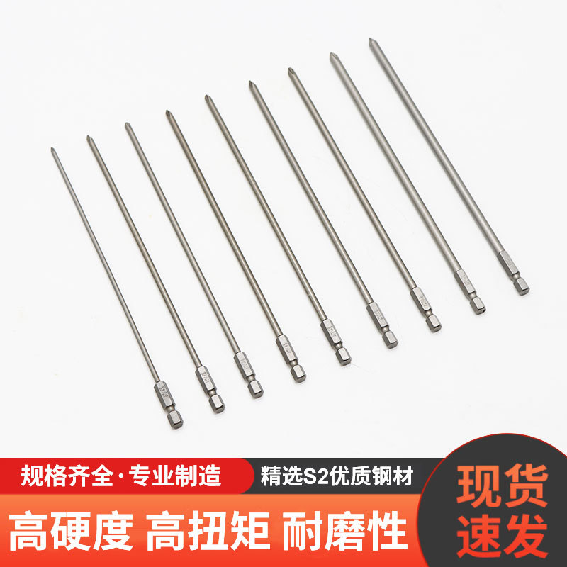 现货批发 五金工具双头十字风批头气钻批头气动批咀气动螺丝批头