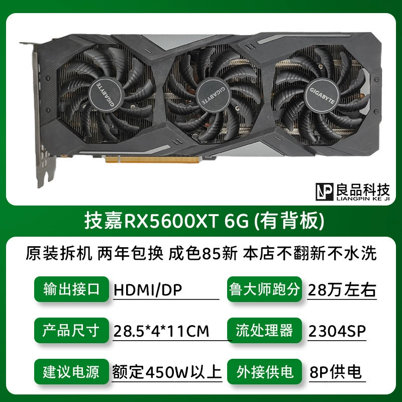 Видеокарта (Sapphire/ASUS/MSI) RX580 RX590 RX5700XT RX6700XT — б/у/разобранные платы, класс 8 ГБ