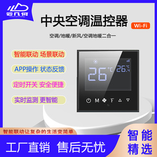 �T�f���ܼҾӜؿ���ˮ��ů�������APP�h�����ܶ��r�_�P�Z������