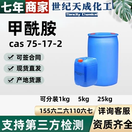 酰胺;涂料稀释剂;其他醚