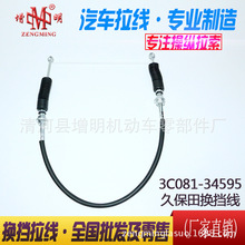 3C081-34595�m�þñ���Q������������œ���׃�����������z