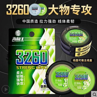 ������3260�~�������Ӿ�����ܛ����폊������~���ձ��M��������