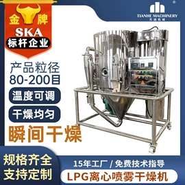 化工成型设备;其他行业专用;灌装机械