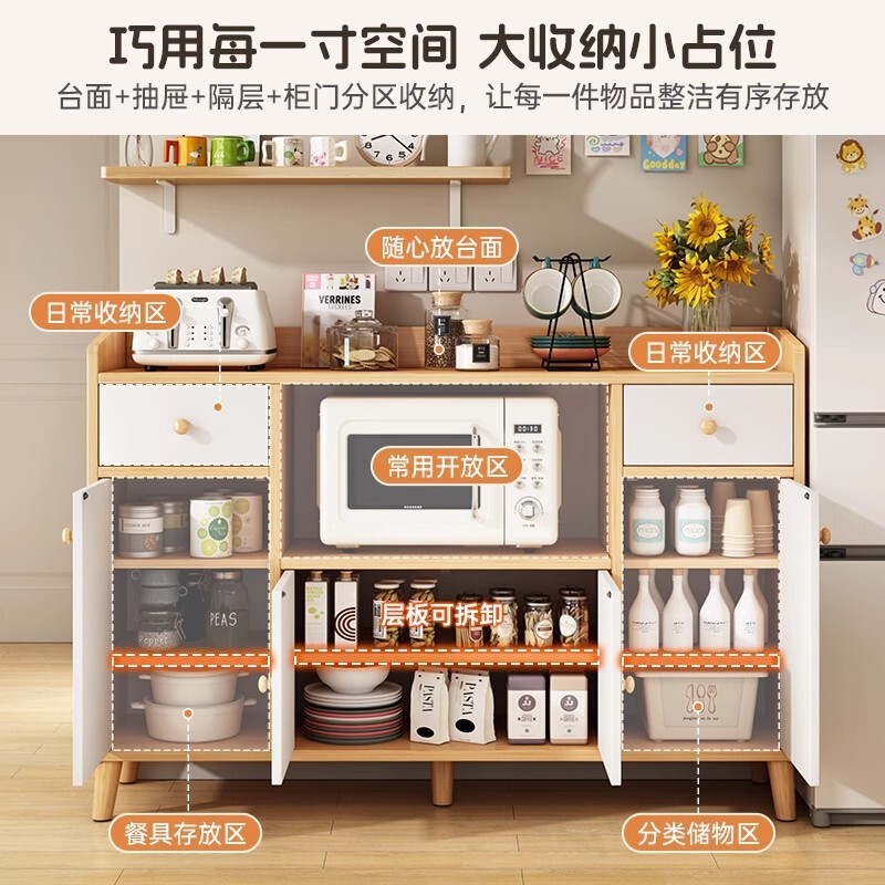 客厅置物柜落地储物柜简约茶水柜家用橱柜餐边柜靠墙一体收纳柜子|undefined
