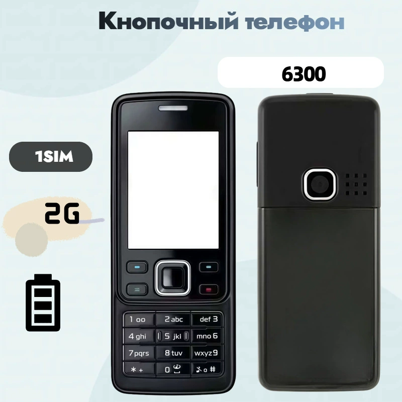 (Cross-border trading), mobile phone, smartphone for students for elderly