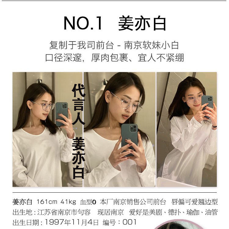 Wei Shanshan's Copy Hole Jiang Yibai Airplane Cup Men's Realistic Inverted Mature Female Zhao Ya Re-engraved Lu Lu Cup