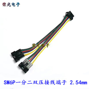 SM6Pһ�ֶ��p���Ӿ����� 2.54mm��ĸ�^�B���� �w�C�^���Ќ��往