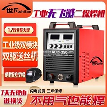 ����NBC315�o��������C����늺��C220v���I���p늉��Ᵽ���Cһ�w