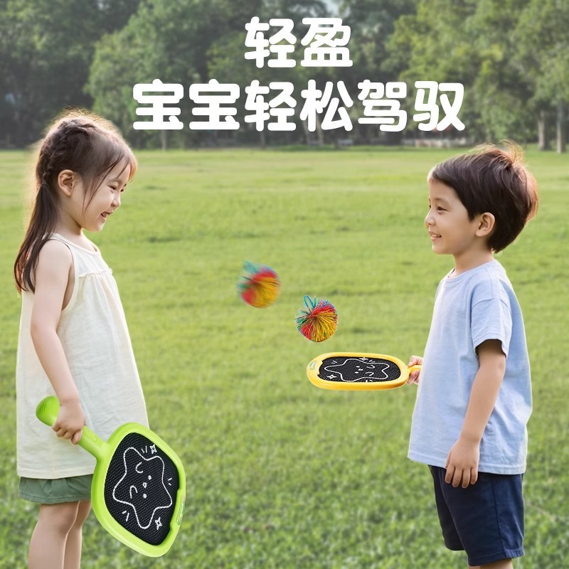 儿童羽毛球拍弹力球拍3-5岁亲子互动户外运动网球拍套装益智玩具|undefined