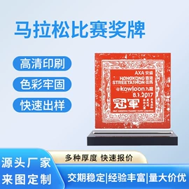 其他材料印刷;亚克力加工;调光、调色器
