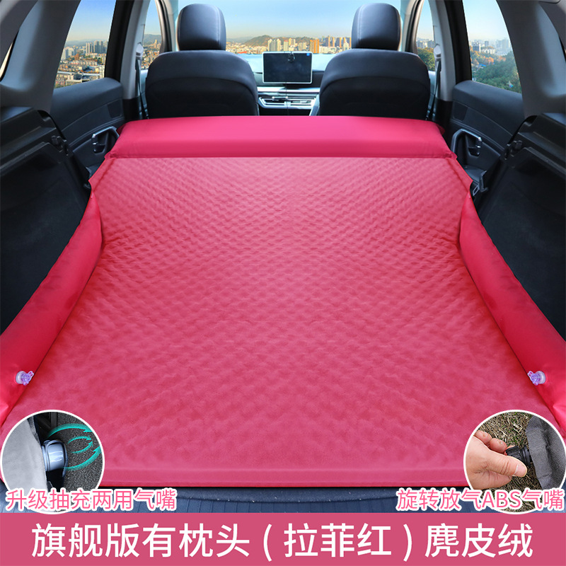Travel Bed — Wuzuò Vehicle-mounted inflatable bed - polka-dot-integrated-pillow-lafite-red-air-pump