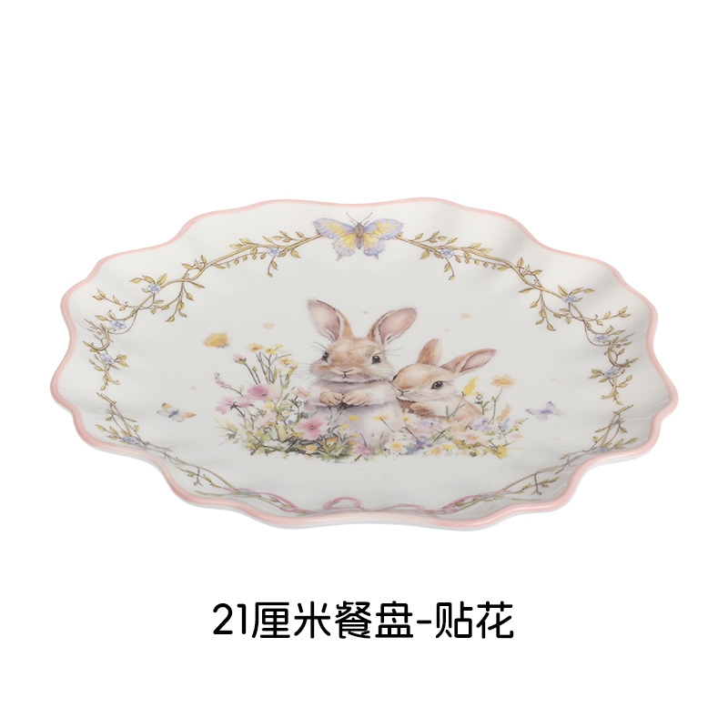 21cm 디너 플레이트-데칼