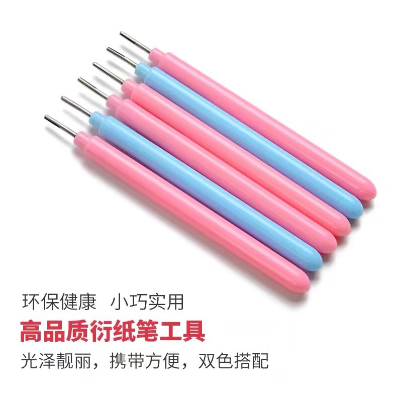 紙を使って紙を使います。紙を使います。|undefined