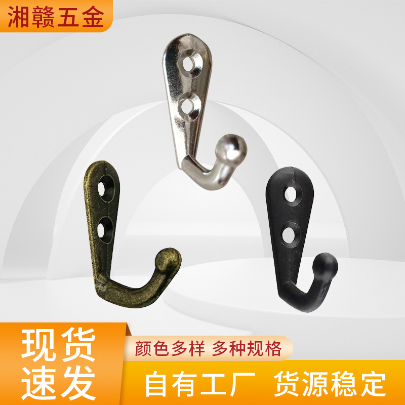 古铜色挂衣钩浴室衣柜仿古壁挂小挂钩单个挂钩衣帽间门后衣服钩子