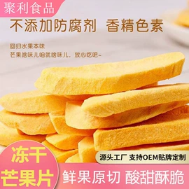 综合蔬果干;薯干类;其他果干蜜饯