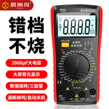 �羳����ȫ�Զ����ܷ��յ�����ά�޵繤ר��DT9205���ñ�����